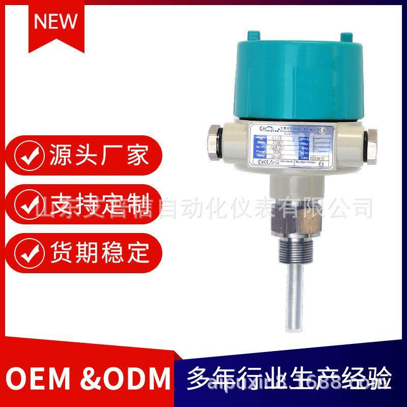 316不锈钢油水界面控制仪电容料位液位控制开关
