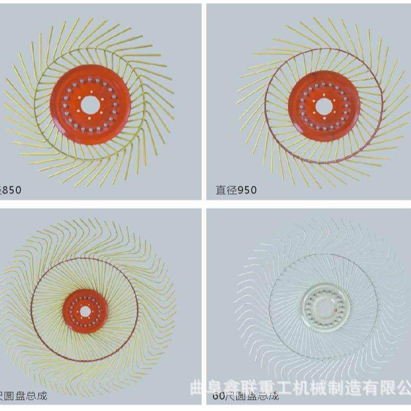 专业厂家搂草机配件40齿60齿80齿，搂草机指盘旋风耙子,畜牧/养殖物资,畜牧/养殖器械,淘宝优惠券,粉丝福利购,淘宝优惠卷