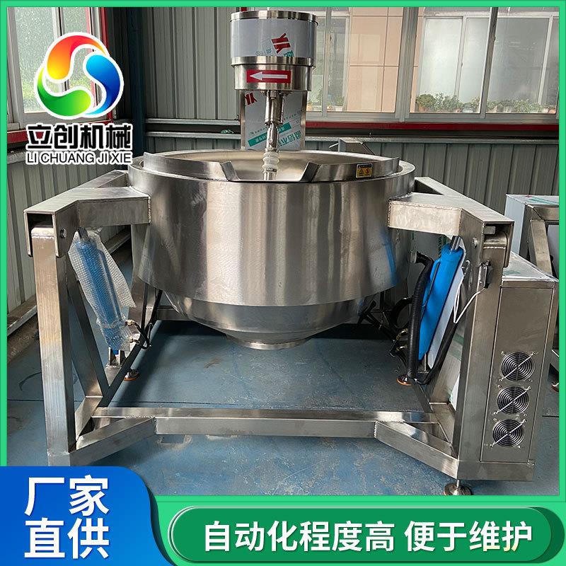大型海鲜酱炒制锅预制菜加工设备全自动花生糖熬制行星搅拌锅