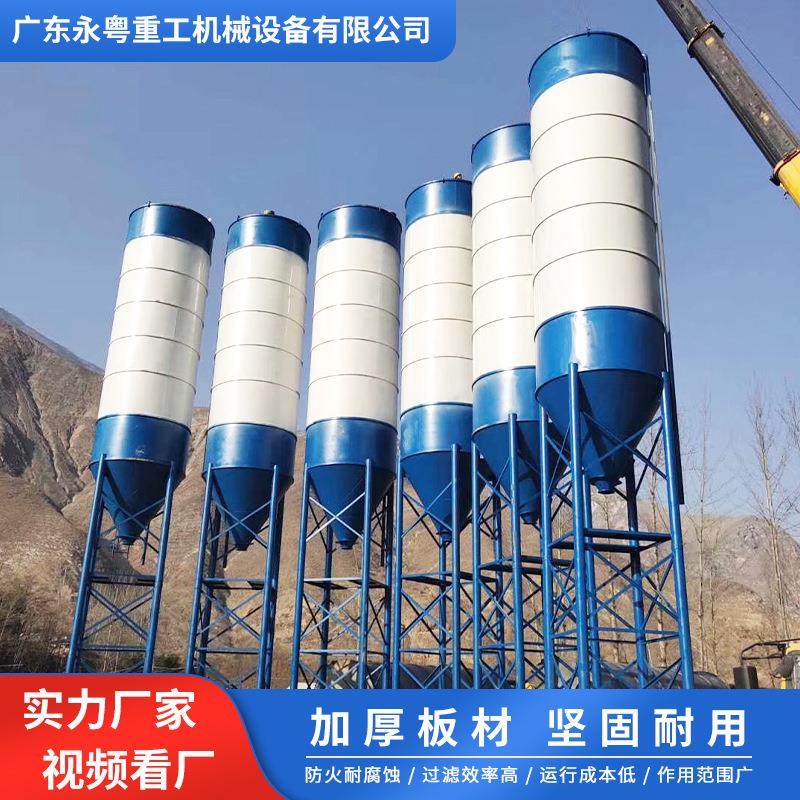 50/80/100吨混凝土搅拌站水泥仓散装片状罐立式卧式仓储罐大容量,清洗/食品/商业设备,奶罐/储罐,淘宝优惠券,粉丝福利购,淘宝优惠卷