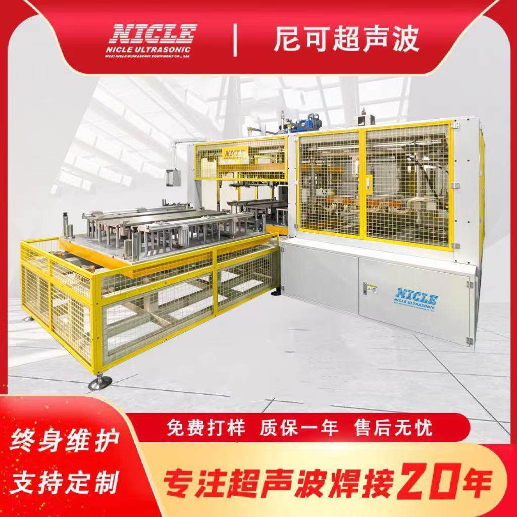 塑料托盘热板焊接机大型热板焊接机无锡塑料热熔焊接机地堆焊,机械设备,电子产品制造设备,淘宝优惠券,粉丝福利购,淘宝优惠卷