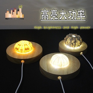 圆形实木LED发光底座小夜灯 大功率10WUSB插电水晶球透明摆件灯托