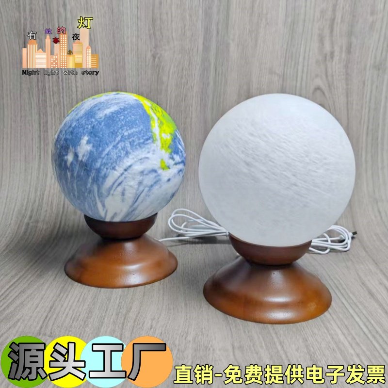 风水转运水晶球摆件灯光底托底座图片