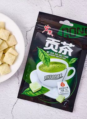 宏源贡茶抹茶味干吃奶片干吃奶茶学生小孩零食休闲食品可泡奶茶