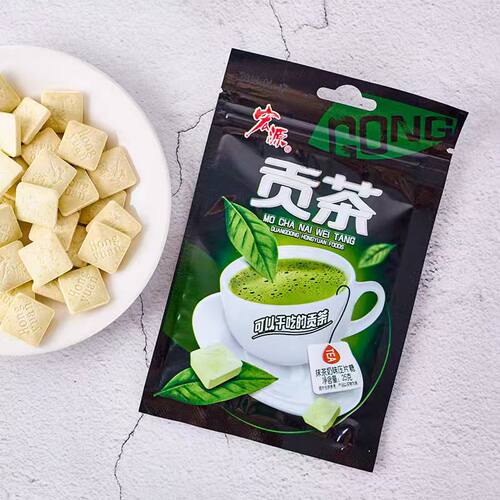 宏源贡茶抹茶味干吃奶片