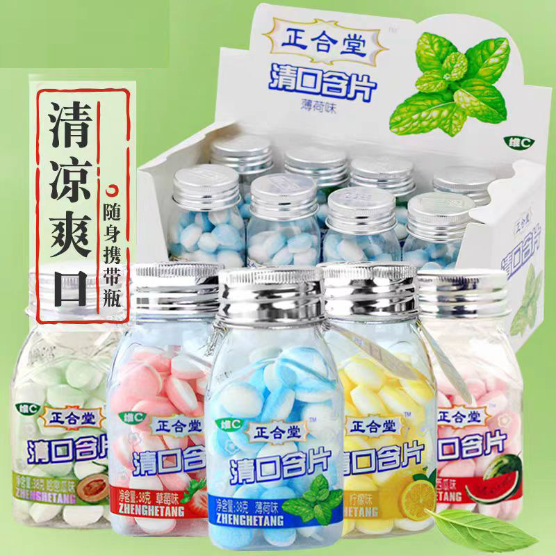 正合堂清口含片水果味薄荷糖爽口片清凉润喉糖学生小零食休闲食品