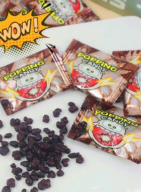 巧克力跳跳糖网红趣味爆炸糖果朱古力糖果学生儿童小零食休闲食品