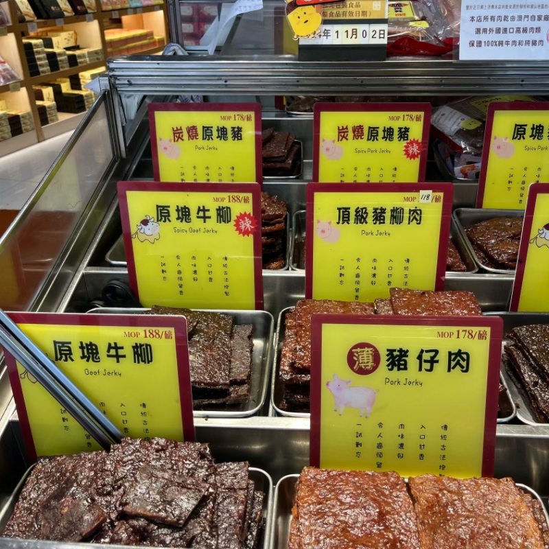 澳门代购钜记饼家手信特产肉干猪肉脯炭烧原块肉原味辣味零食小吃
