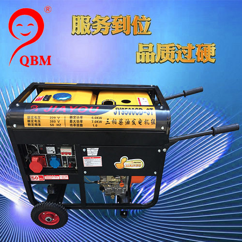 定制柴油发电机组3 5 6 7 8KW10千瓦单相220V三相家用静音