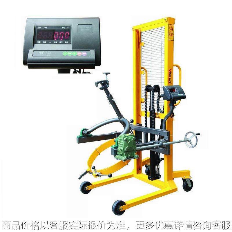 液压称重油桶车 带秤电动油桶堆高车翻转车 油桶倒料车 称重式,搬运/仓储/物流设备,吊装带,淘宝优惠券,粉丝福利购,淘宝优惠卷
