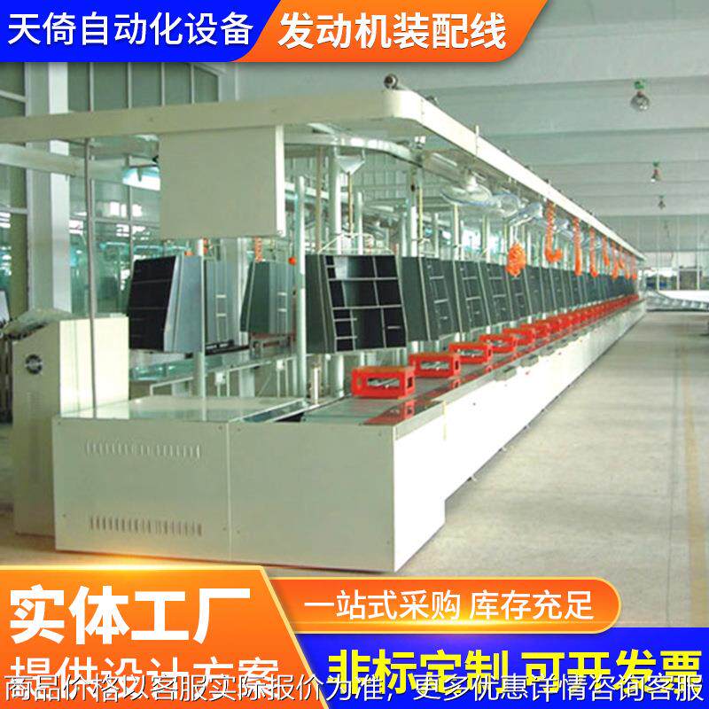 供应链板输送线 电动车总装线 扫地机总装线滚筒输送机设备厂家