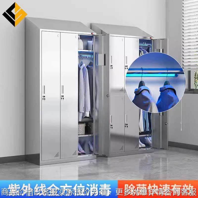 304不锈钢员工斜顶更衣柜食品厂无尘净化无菌车间多门消毒储厂家,商业/办公家具,办公储物柜,淘宝优惠券,粉丝福利购,淘宝优惠卷