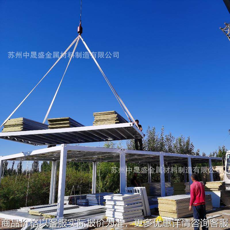 集装箱房材料配件整套框架快拼箱打包箱简易活动房框架工地,基础建材,轻钢别墅,淘宝优惠券,粉丝福利购,淘宝优惠卷