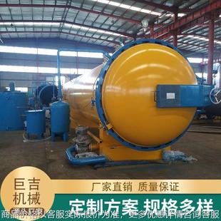 高温高压石墨浸渍罐碳钢木材防腐染色罐小型真空实验罐