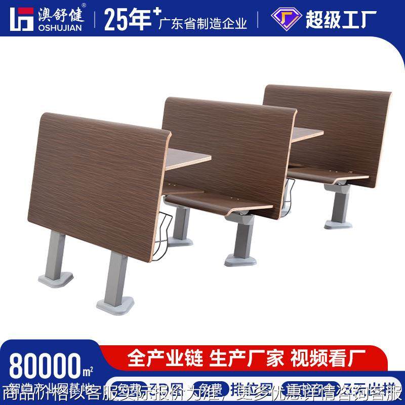 阶梯教室课桌椅报告厅排椅礼堂椅学生阶梯课桌椅联排座椅课桌椅,文具电教/文化用品/商务用品,订书机,淘宝优惠券,粉丝福利购,淘宝优惠卷