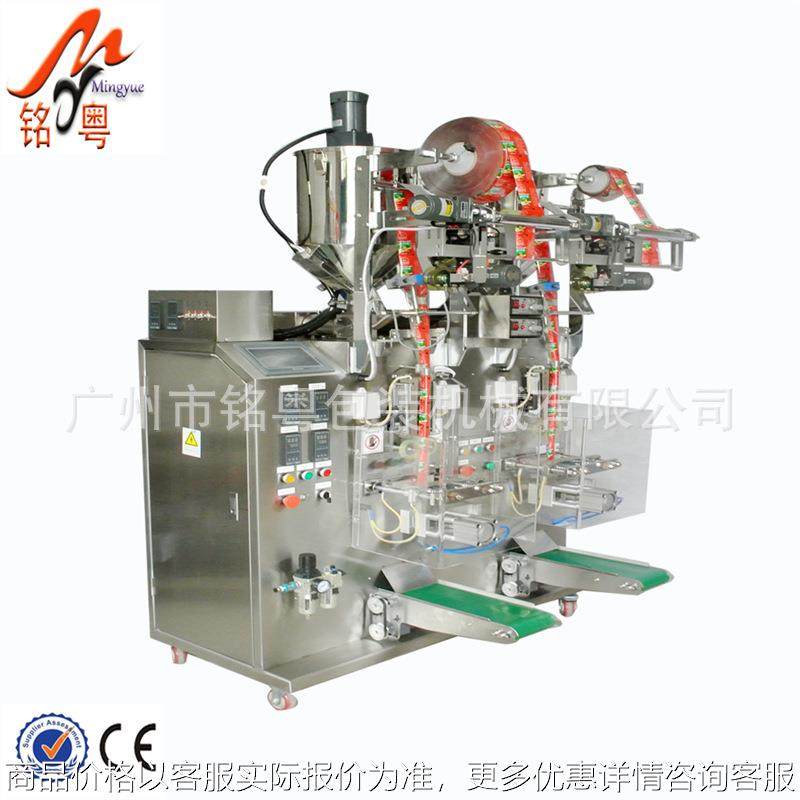 全自动定量包装机多列膏体液体包装机袋装番茄酱酱料液体分装机