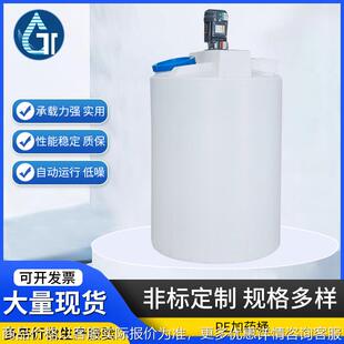 全自动化加药装置一体化污水处理搅拌机配件加药桶