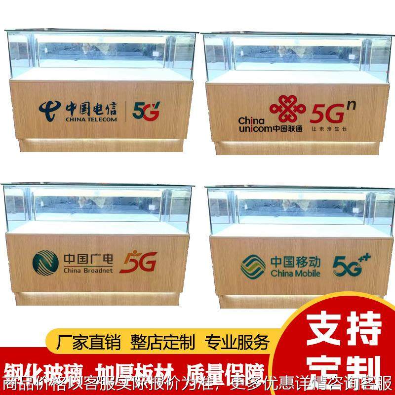 手机柜台展示柜华为玻璃柜台苹果vivo荣耀OPPO展示陈列柜新款柜台,办公设备/耗材/相关服务,喷头/打印头,淘宝优惠券,粉丝福利购,淘宝优惠卷