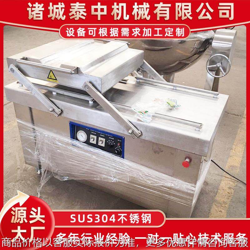 特产锅巴真空包装机 抽真空面食包装机 供应米线食品包装机设备,办公设备/耗材/相关服务,包装机,淘宝优惠券,粉丝福利购,淘宝优惠卷