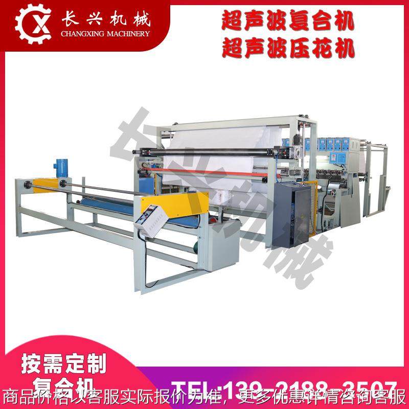 厂家直销夏凉被成型设备化纤被压花机压纹清晰全自动超声波复合机,生活电器,缝纫机/缝绣一体机,淘宝优惠券,粉丝福利购,淘宝优惠卷