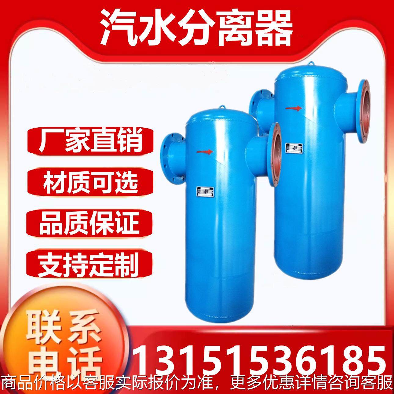 汽水分离器旋风挡板式分离器除水空气过滤器油气分离器,五金/工具,分离设备及耗材,淘宝优惠券,粉丝福利购,淘宝优惠卷