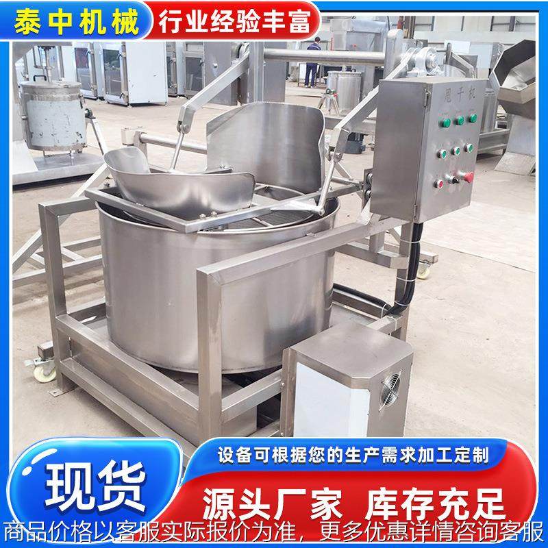 海盐花生脱油机 蟹黄兰花豆沥油脱油机 下出料连续式脱油机报价,工业油品/胶粘/化学/实验室用品,离心机,淘宝优惠券,粉丝福利购,淘宝优惠卷