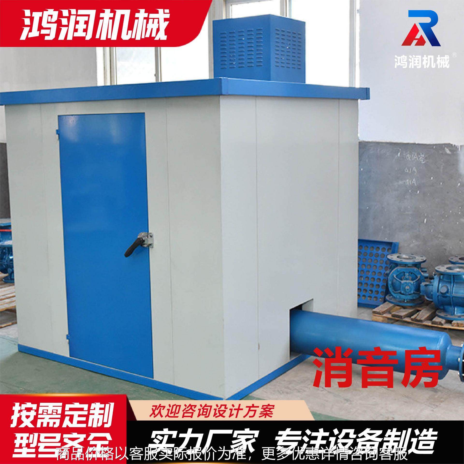 隔音罩工业降设备消音室压缩机静音房消音箱三叶罗茨鼓风机消音房,住宅家具,衣柜床,淘宝优惠券,粉丝福利购,淘宝优惠卷