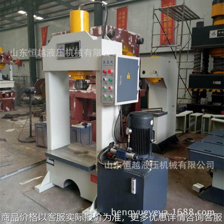 厂家专业定制龙门液压机 双柱框架油压机 50吨小型压力机,五金/工具,其他机械五金,淘宝优惠券,粉丝福利购,淘宝优惠卷