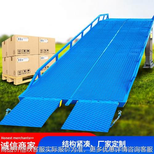 定制移动液压式登车桥集装箱月台装车卸货尾板叉车斜坡移动登车桥