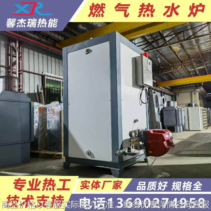 不锈钢燃油燃气热水炉常压热水炉立式不锈钢热水炉常压式热水炉,机械设备,锅炉,淘宝优惠券,粉丝福利购,淘宝优惠卷
