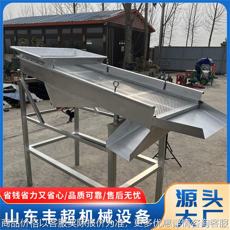 玉米小麦大小颗粒粉末振动筛 茶叶五谷杂粮碎米分选直线振动筛