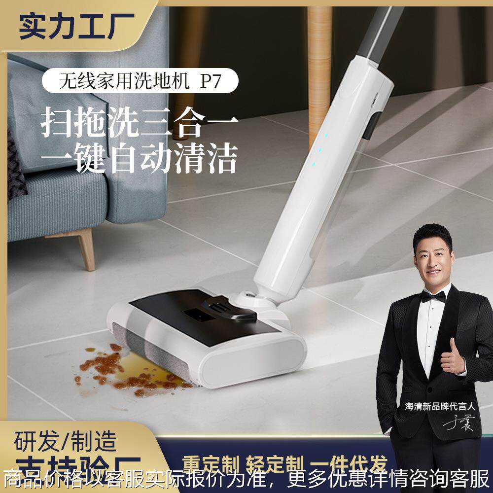 无线智能家用洗地机吸洗拖一体机手持式干湿两用拖把吸尘器拖地机