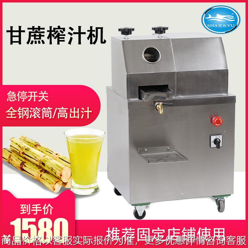 商用果汁机电动甘蔗榨汁机全自动榨甘蔗机榨甘蔗汁机甘蔗压榨机