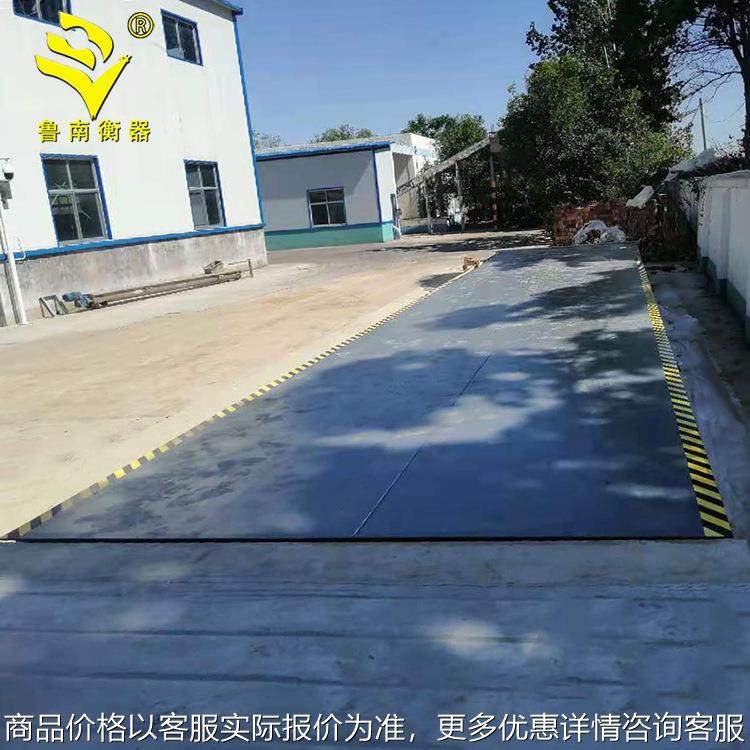 地磅厂家100吨电子地磅秤150吨电子汽车衡200吨汽车衡无人值守