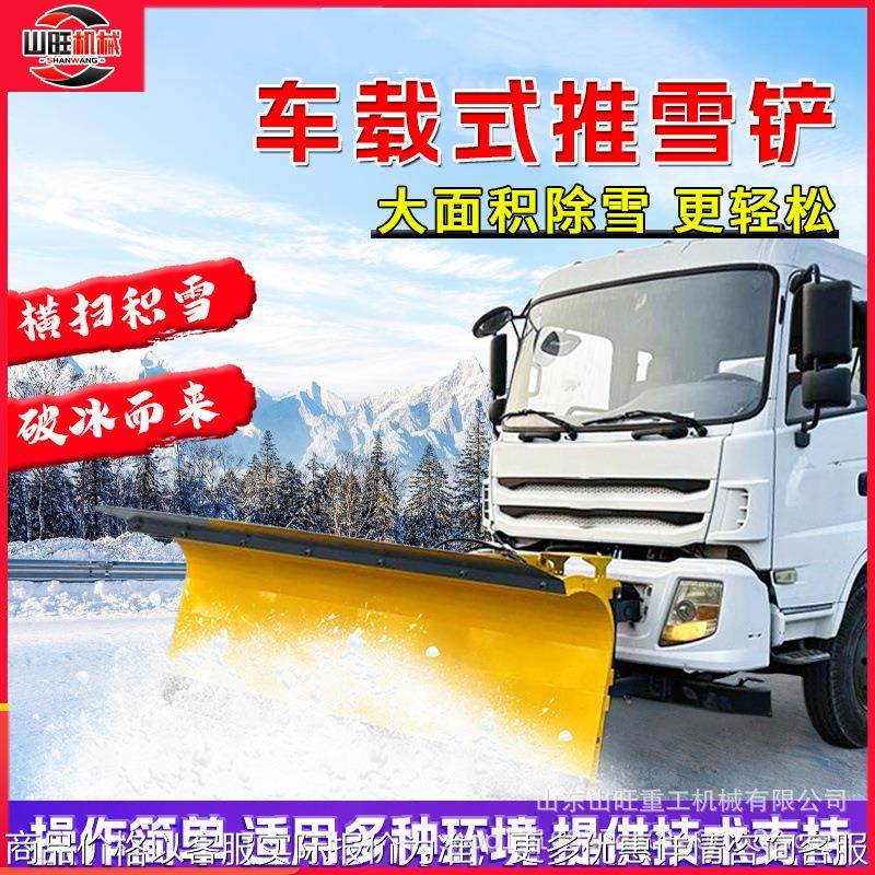 定制大型可拆卸扫雪机车载式推雪铲多功能抛雪铲道路清雪推雪板,农机/农具/农膜,割灌机/割草机/油锯,淘宝优惠券,粉丝福利购,淘宝优惠卷