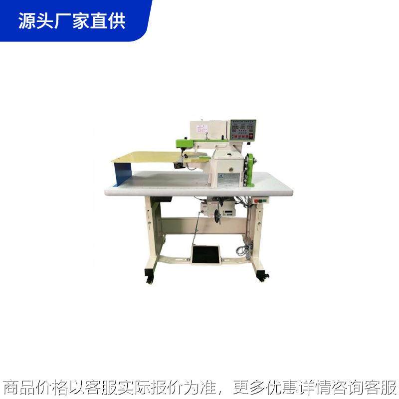 灯饰厂灯罩自动上胶纸板包边机,纺织面料/辅料/配套,皮革加工设备,淘宝优惠券,粉丝福利购,淘宝优惠卷