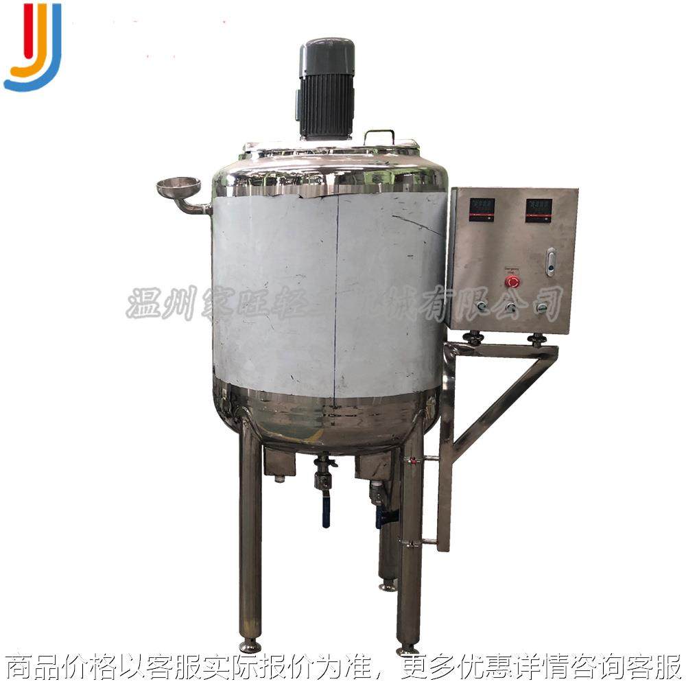 厂家直销电加热乳化罐 油漆乳胶高剪切均质乳化罐 不锈钢均质罐,清洗/食品/商业设备,乳化机,淘宝优惠券,粉丝福利购,淘宝优惠卷