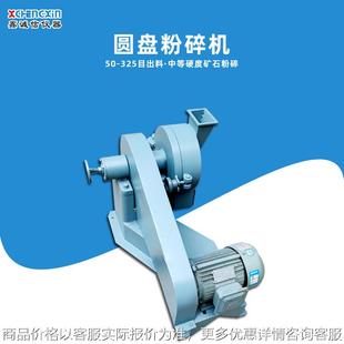 325目磨粉机研磨机 厂家直供 小型研磨机 不锈钢电动磨粉机