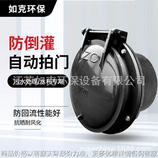 玻璃钢拍门 新型复合材料玻璃钢止回拍门污水管道侧开式自动闸门