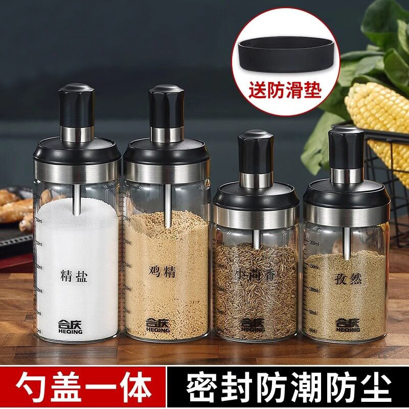 厨房家用调味瓶玻璃调料罐子盐罐佐料瓶油瓶勺盖一体调味品调料盒