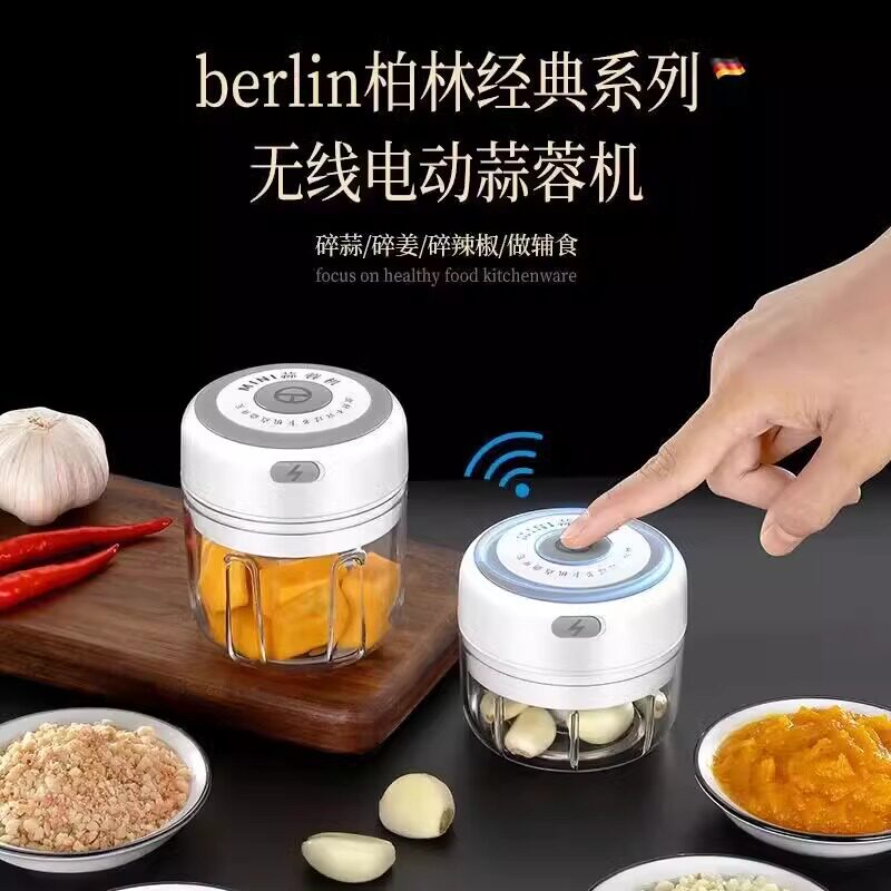 德国电动蒜泥神器小型手动打蒜蓉捣碎迷你搅碎机拉大蒜蓉机捣蒜器