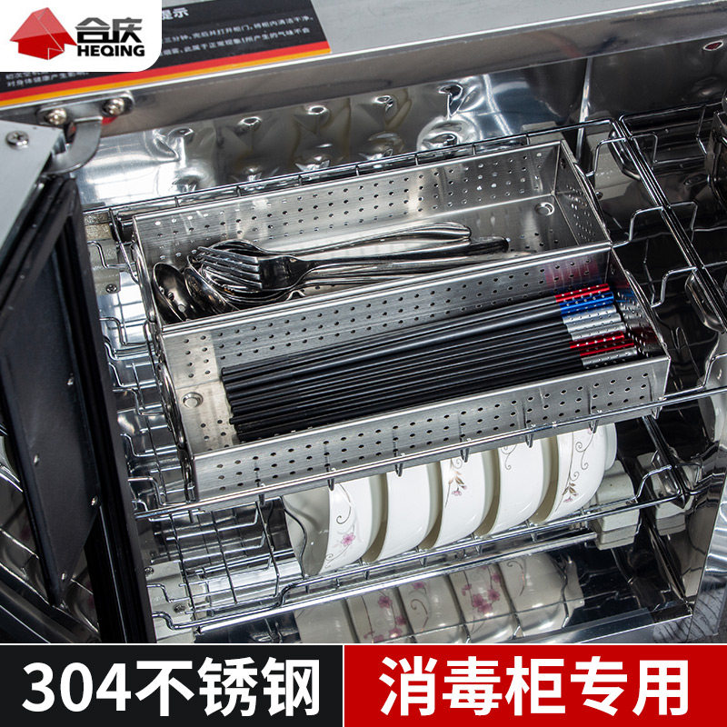 304不锈钢消毒柜筷子盒收纳装快子篓勺子放餐具家用厨房沥水筷笼