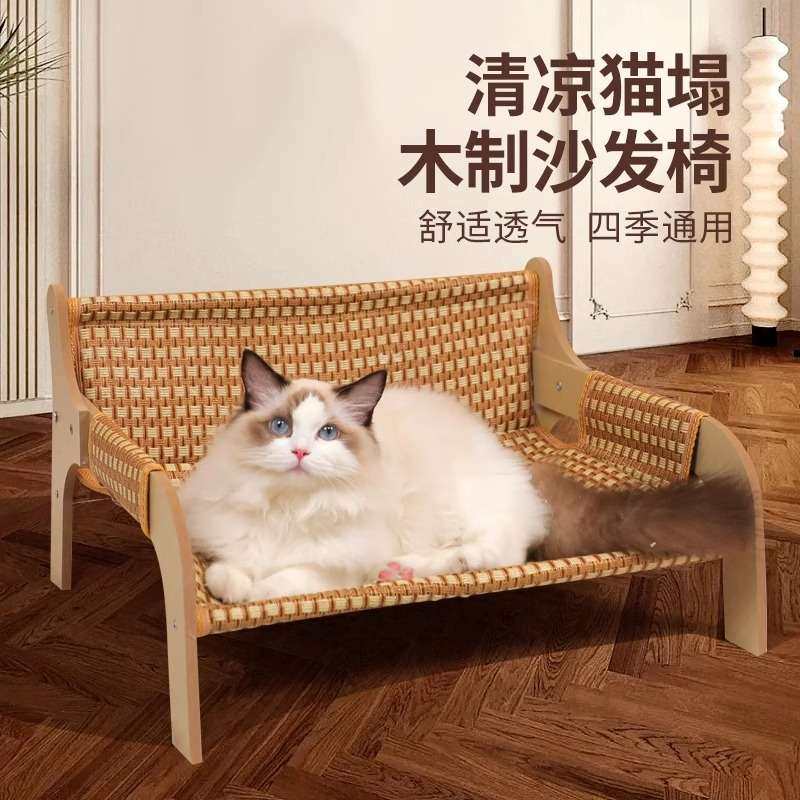 新疆包邮猫咪沙发猫床宠物夏季用品四季猫睡觉吊睡觉凉席窝躺椅床,宠物/宠物食品及用品,猫窝/屋/帐篷/沙发,淘宝优惠券,粉丝福利购,淘宝优惠卷