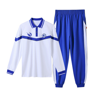 东莞校服济川中学秋冬季统一校服套装蓝白长袖上衣薄款长裤运动服
