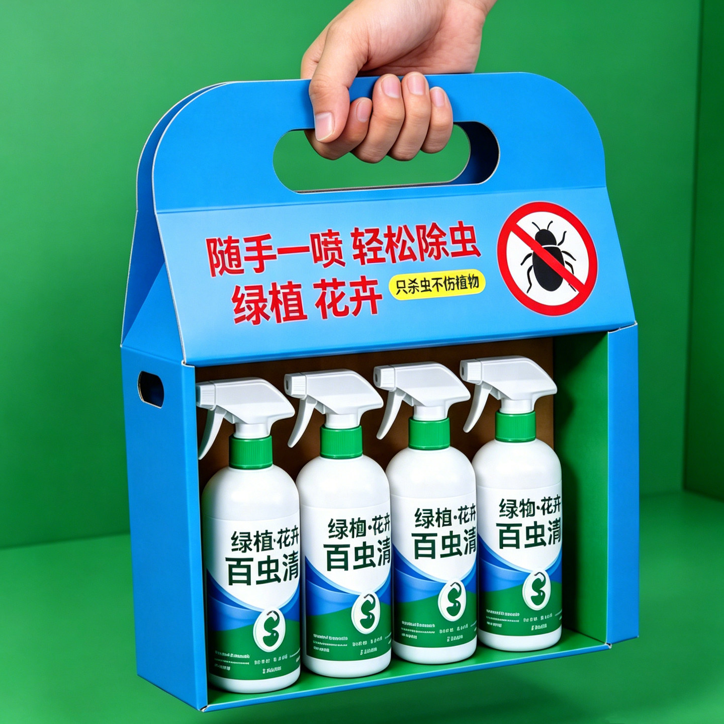 百虫清花卉免稀释双杀虫卵喷雾