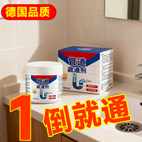 管道疏通剂强力溶解下水道粉嘎嘎通厨房油污马桶堵塞厕所地漏神器