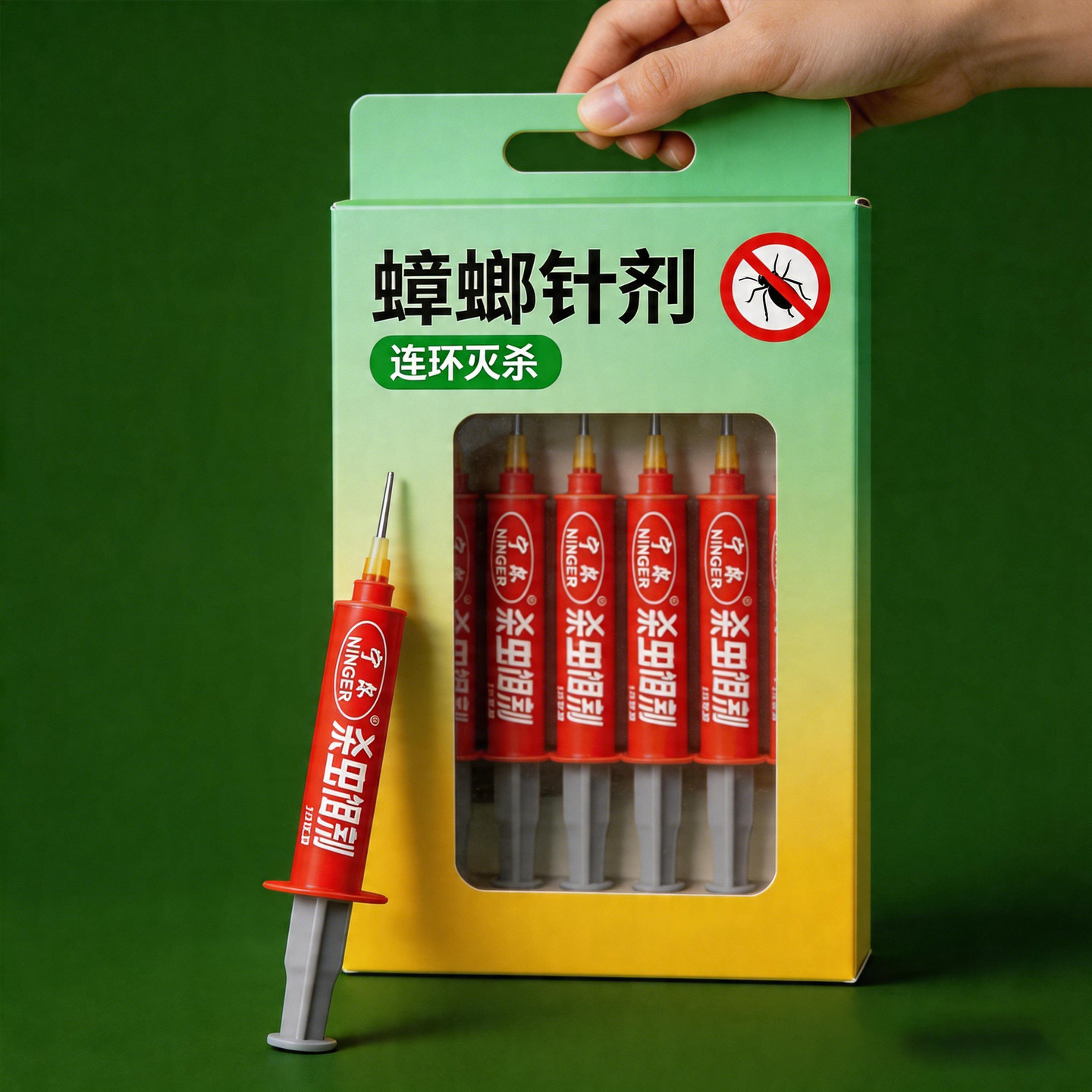宁尔特强家用厨房杀蟑螂药针剂