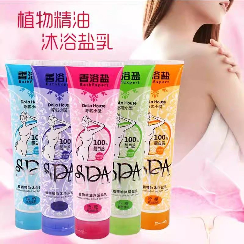 创意家居生活用品用具家用小百货家庭实用好物洗澡神器洗澡盐精油