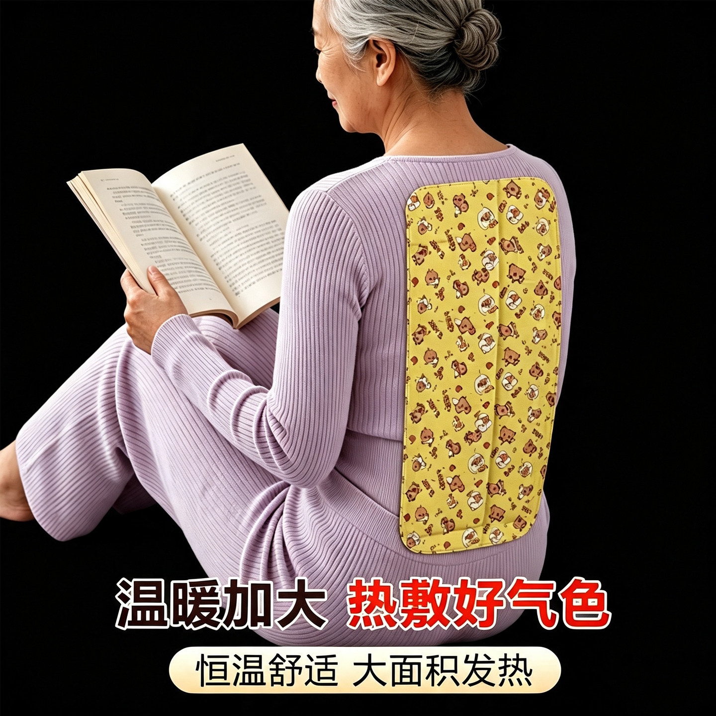 大号自发热暖宝宝贴暖宫热敷
