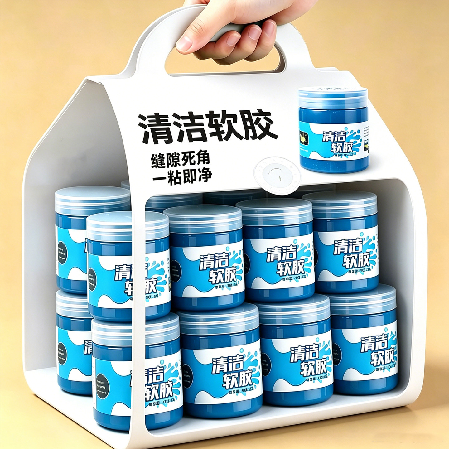 汽车内饰键盘清洁软胶吸尘神器